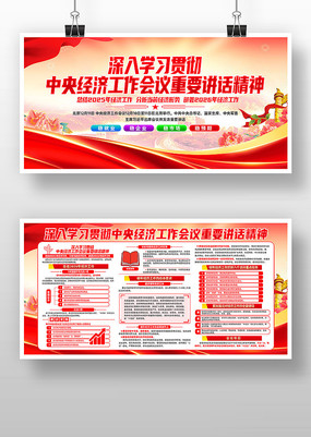 ���뾭�ù���������Ҫ�������񵳽�չ��