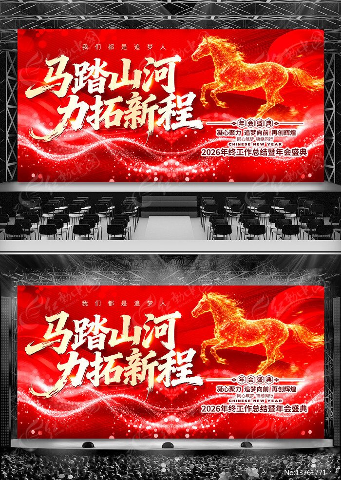 2026���깫˾���ʢ��ӭ����չ��