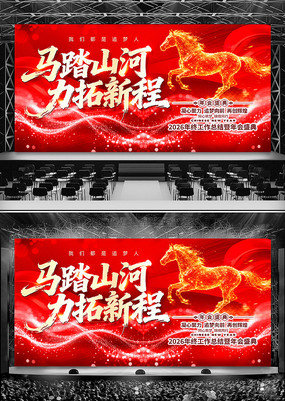 2026���깫˾���ʢ��ӭ����չ��