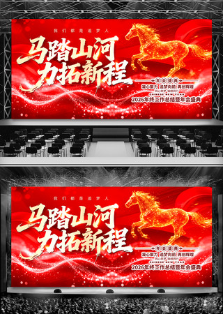 2026���깫˾���ʢ��ӭ����չ��