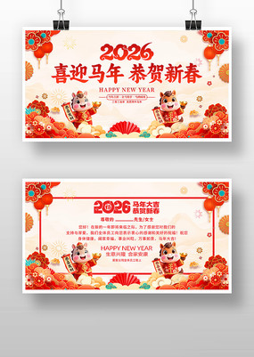 2026����ؿ�ģ�����