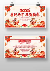 2026������´�