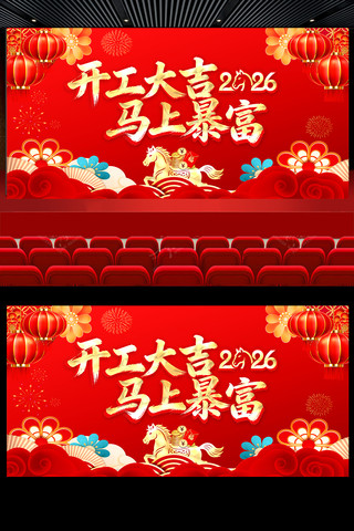 2026���꿪������̨����