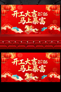 2026���꿪������̨����