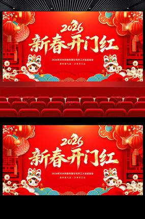 2026���꿪������̨����չ��