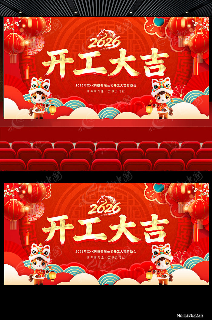 2026���꿪������̨����չ�����