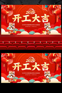 2026���꿪������̨����չ�����