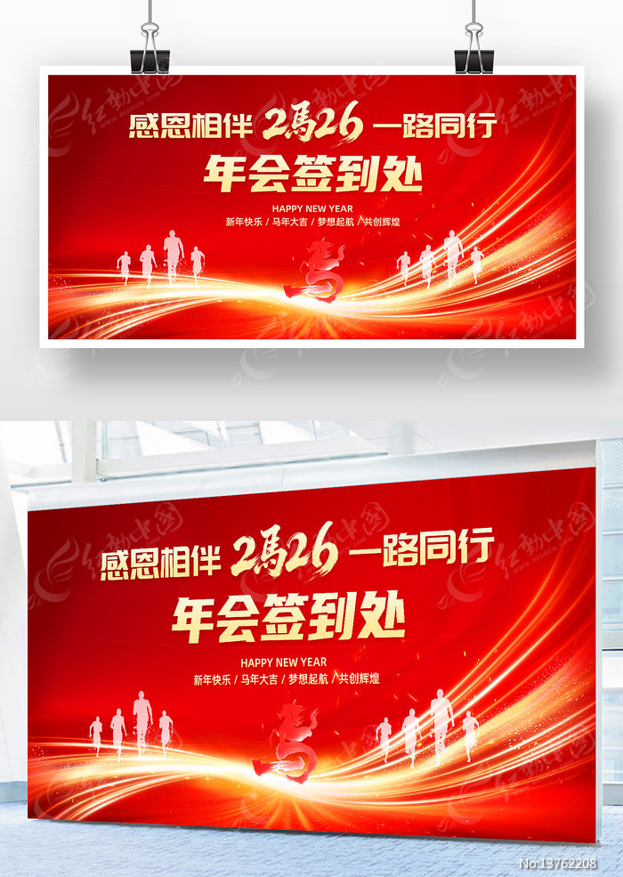 2026�������ǩ����ǩ��ǽ����չ��