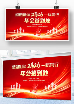 2026�������ǩ����ǩ��ǽ����չ��