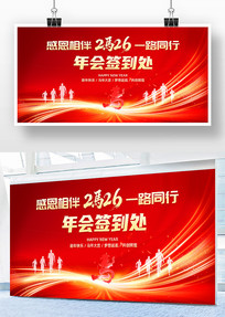 2026�������ǩ����ǩ��ǽ����չ��