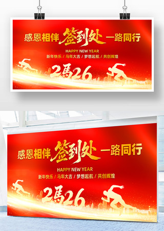 2026�������ǩ����ǩ��ǽ����չ�����