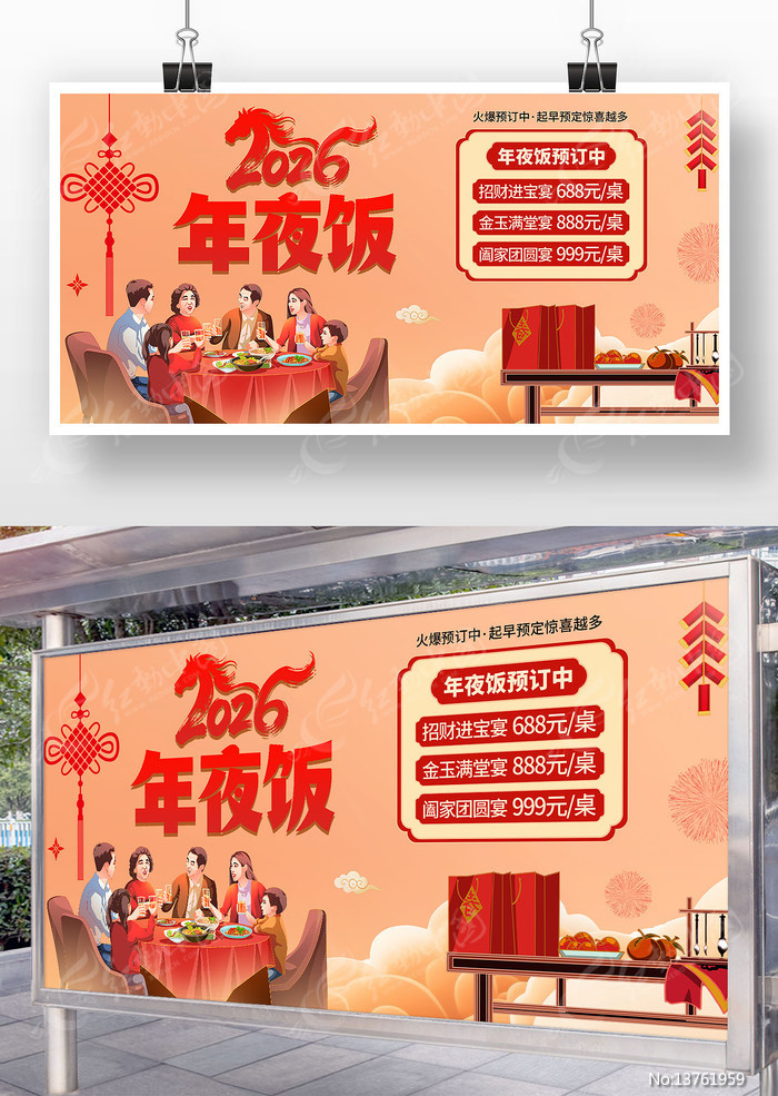 2026������ҹ��Ԥ������չ��