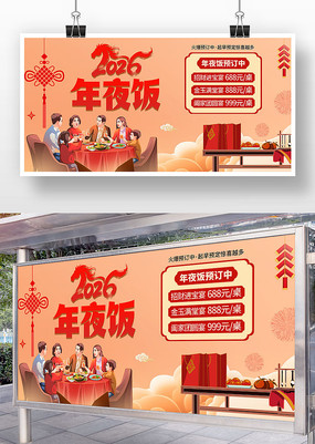 2026������ҹ��Ԥ������չ��