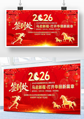 2026������ҵ���ǩ����ǩ��ǽ�չ��