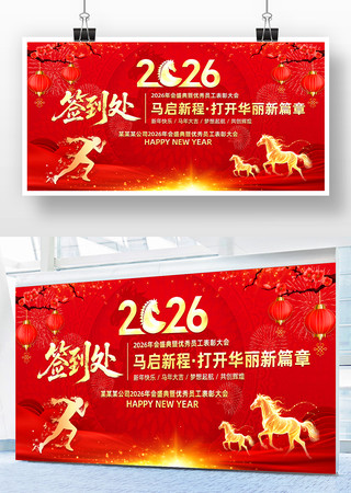 2026������ҵ���ǩ����ǩ��ǽ�չ��