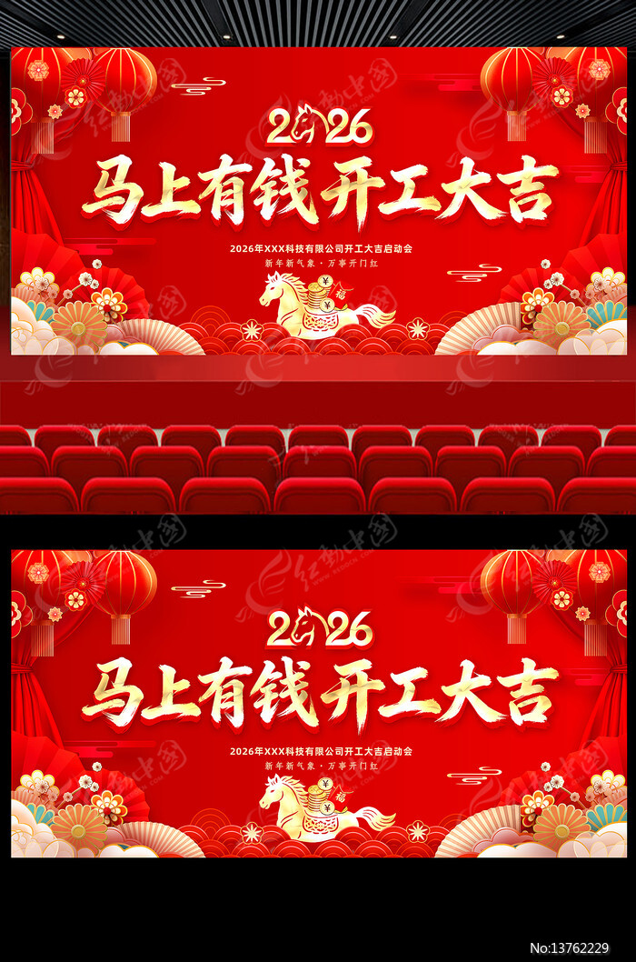 2026�����´���ҵ������չ�屳��