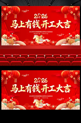 2026�����´���ҵ������չ�屳��