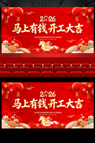 2026�����´���ҵ������չ�屳��