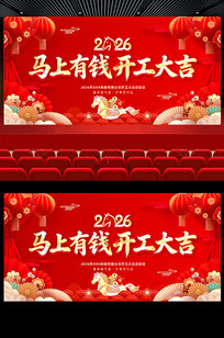 2026�����´���ҵ������չ�屳��