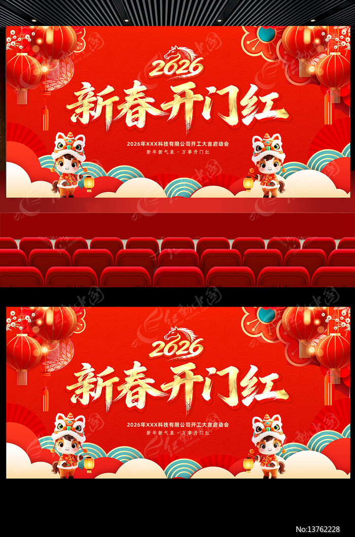 2026�����´���ҵ������չ�屳�����