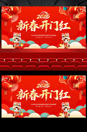 2026�����´���ҵ������չ�屳�����