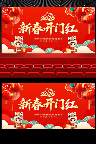 2026�����´���ҵ������չ�屳�����