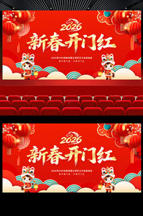 2026�����´���ҵ������չ�屳�����