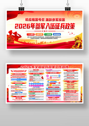 2026�겿�������ξ�������������չ��