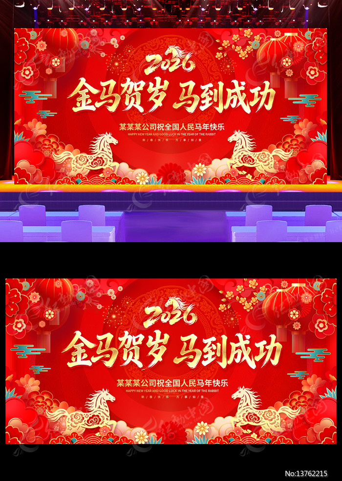 2026���ɫ��ҵ����������걳չ��