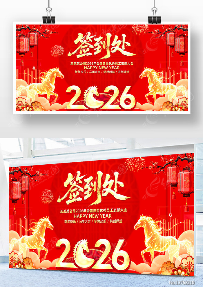 2026����������ǩ����ǩ��ǽչ��