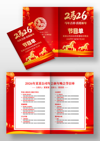 2026��������ᴺ�����������Ŀ��