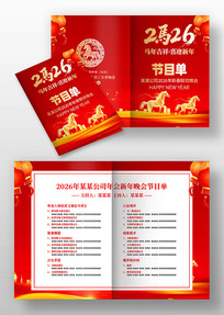 2026��������ᴺ�����������Ŀ��