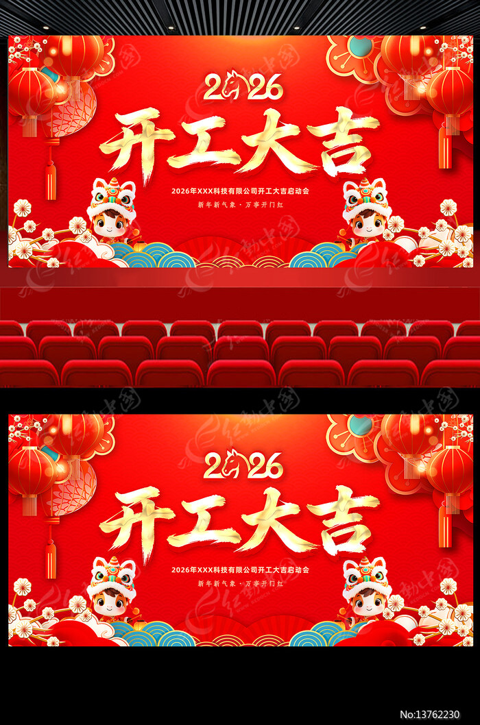 2026�������´���ҵ������չ�屳��