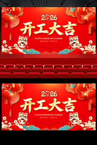 2026�������´���ҵ������չ�屳��