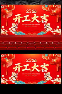 2026�������´���ҵ������չ�屳��