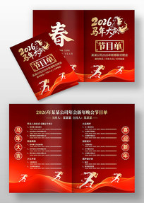 2026����ҵ������������Ŀ��ģ��