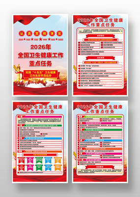 2026��ȫ�����������������񺣱��һ�