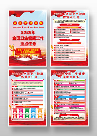 2026��ȫ�����������������񺣱��һ�