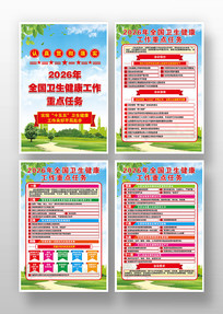 2026��ȫ�����������������񺣱���ͼ