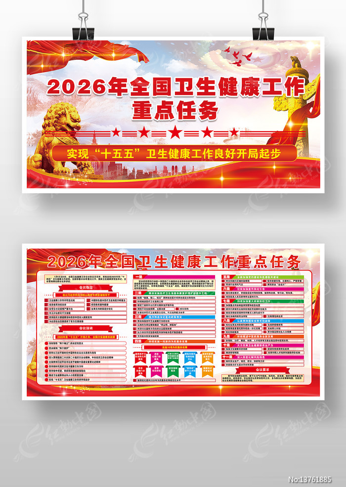 2026��ȫ������������������������չ��