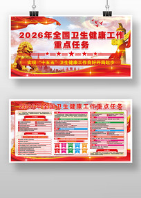 2026��ȫ������������������������չ��