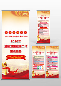 2026��ȫ������������������������չ��