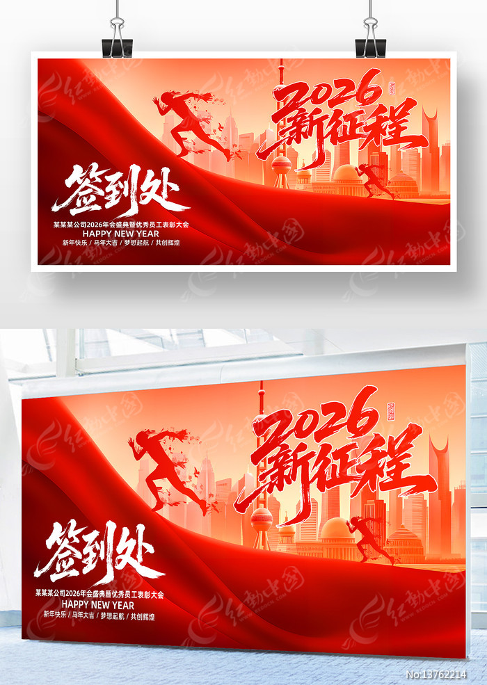 2026�����������ǩ����ǩ��ǽ����չ��