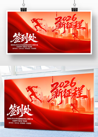 2026�����������ǩ����ǩ��ǽ����չ��