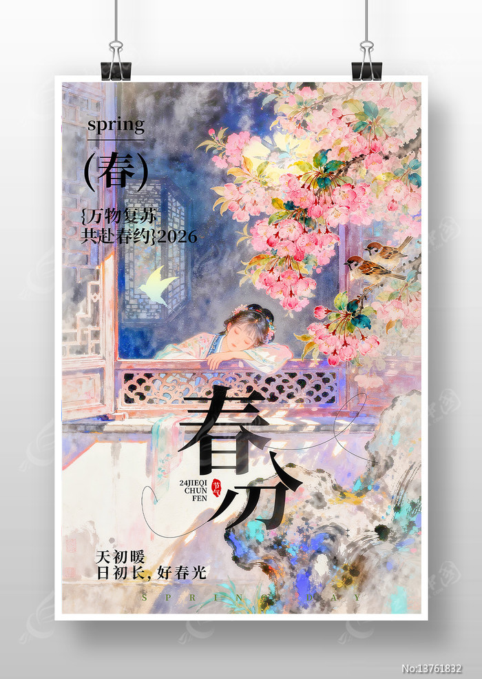 ���ֲ廭�������պ���