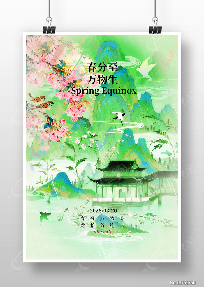 ���ֽ������ղ廭����