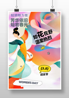 ��Ů�ڲ廭����