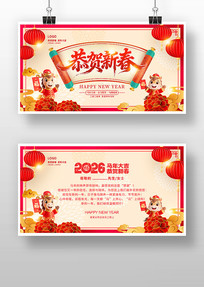 �����´�2026���괺�ںؿ�