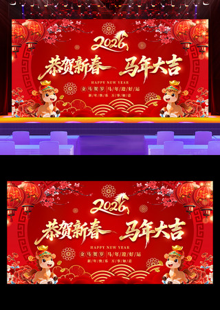 �����´������2026����������ᱳ��