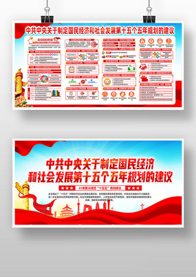 �᳹��ʵ����ȫ��ʮ����滮���鵳��չ��